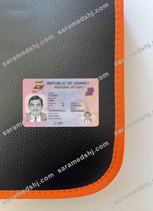 Uganda ID photolook FRONT